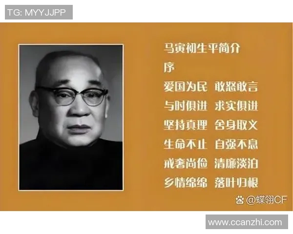 喜百年与赫斯的巅峰对决谁将书写新的传奇篇章 喜百年与赫斯的巅峰对决谁将书写新的传奇篇章