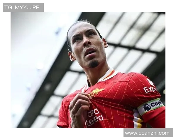 范戴克的防守艺术与领导魅力如何塑造利物浦的辉煌成就