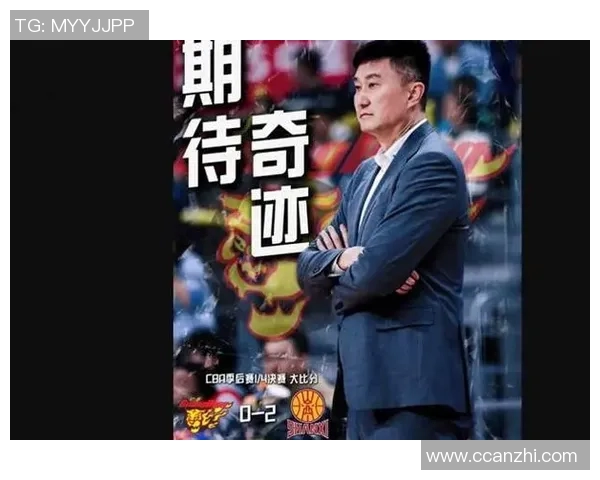 广东队与山西男篮激战正酣精彩直播全程回顾与分析 广东队与山西男篮激战正酣精彩直播全程回顾与分析