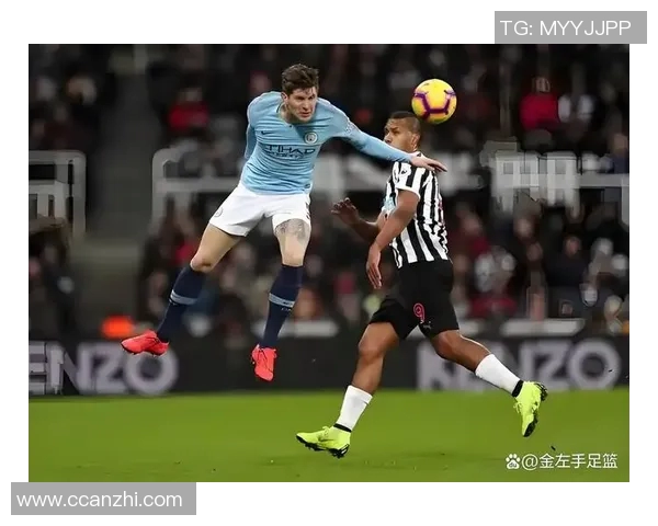 曼城与纽卡的比赛前瞻及胜负预测分析 曼城与纽卡的比赛前瞻及胜负预测分析