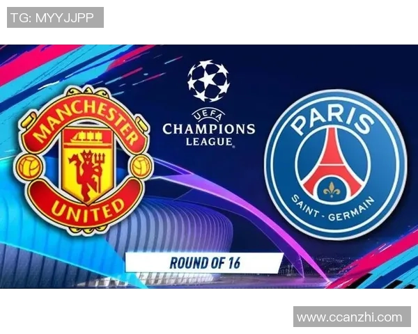 曼联对阵巴黎直播地址及观看指南全解析 曼联对阵巴黎直播地址及观看指南全解析