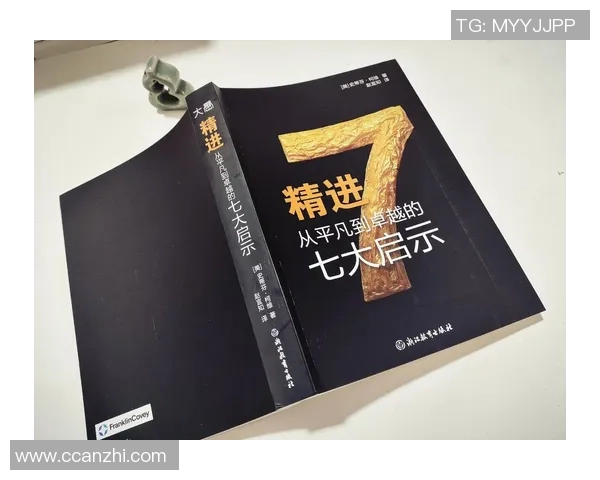 李泓澎的成长之路与人生哲学探索：从平凡到卓越的心路历程