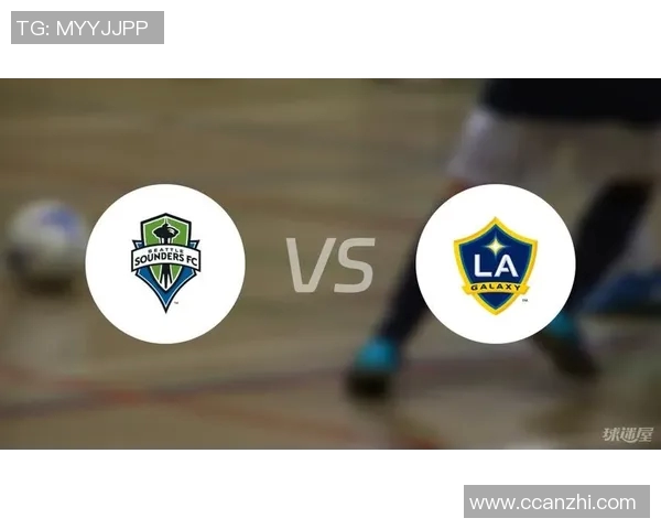 西雅图与洛城银河历史对决回顾及两队发展历程分析 西雅图与洛城银河历史对决回顾及两队发展历程分析