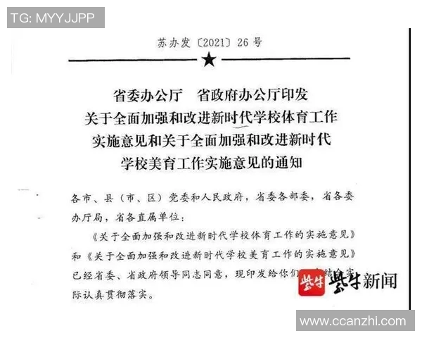 南京排球队实力解析:从历史成就到未来展望的全面探讨 南京排球队实力解析:从历史成就到未来展望的全面探讨