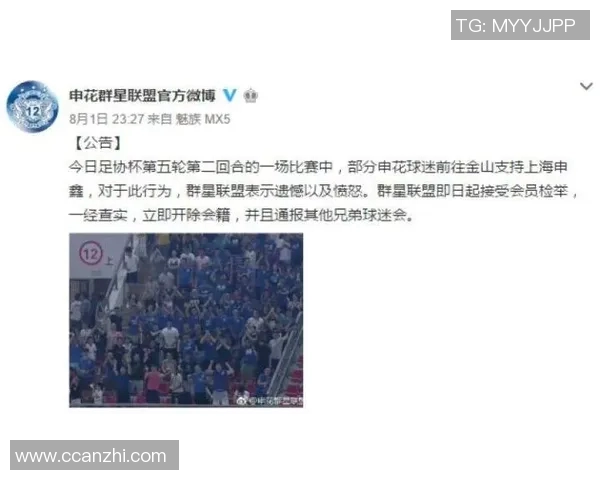 悉尼与上港激战正酣比分揭晓引发球迷热议 悉尼与上港激战正酣比分揭晓引发球迷热议