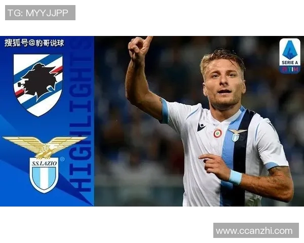 桑普多利亚对阵拉齐奥精彩直播全程回顾与赛后分析
