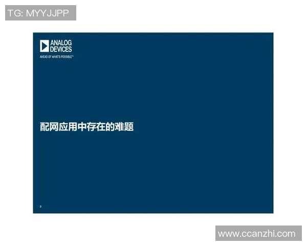 西安排球队边路渗透战术解析与实战应用探讨