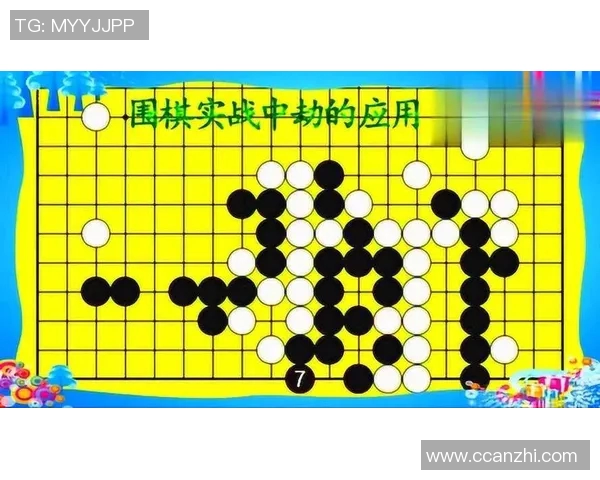 深入分析杭州乒乓球队控制打法的战术特点与实战应用